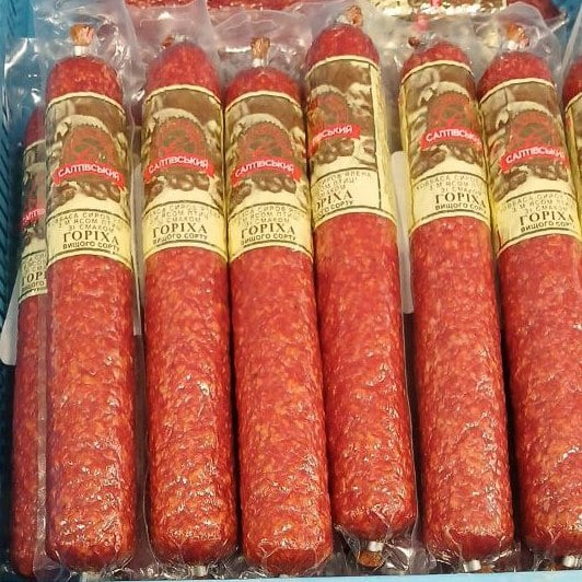 Салтівський КМ Ковбаса с/в з м'ясом птиці зі смаком ГОРІХА в/с в/у