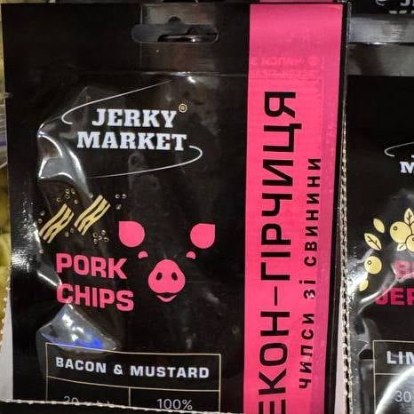 Чіпси свинячі "Бекон-гірчиця" JERKY MARKET (Терьохіна) 30г