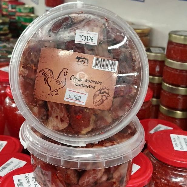 Серце копчене класичне (ВС), 0.5кг