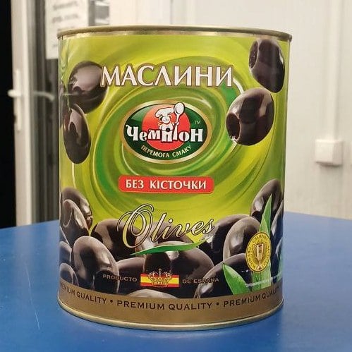 Чемпіон ТМ Маслини без кісточок Преміум (Павловський) 3100г