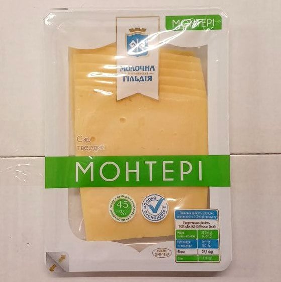 Молочна гільдія СИР  тверд МОНТЕРІ 45% шоубокс (Солодке життя) 150г