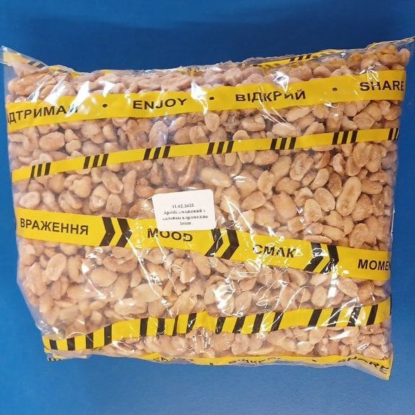 Арахіс Солона карамель 1кг
