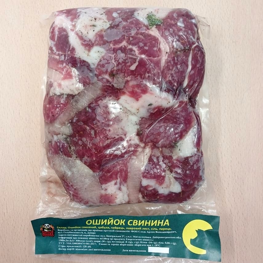 Ошийок свиней морожений (Следь)