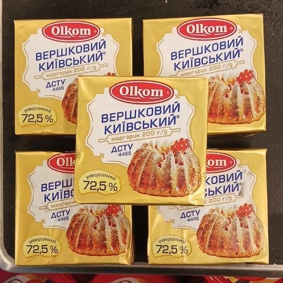 Olkom Маргарин вершковий Київський 72.5% (Козуб), 200г