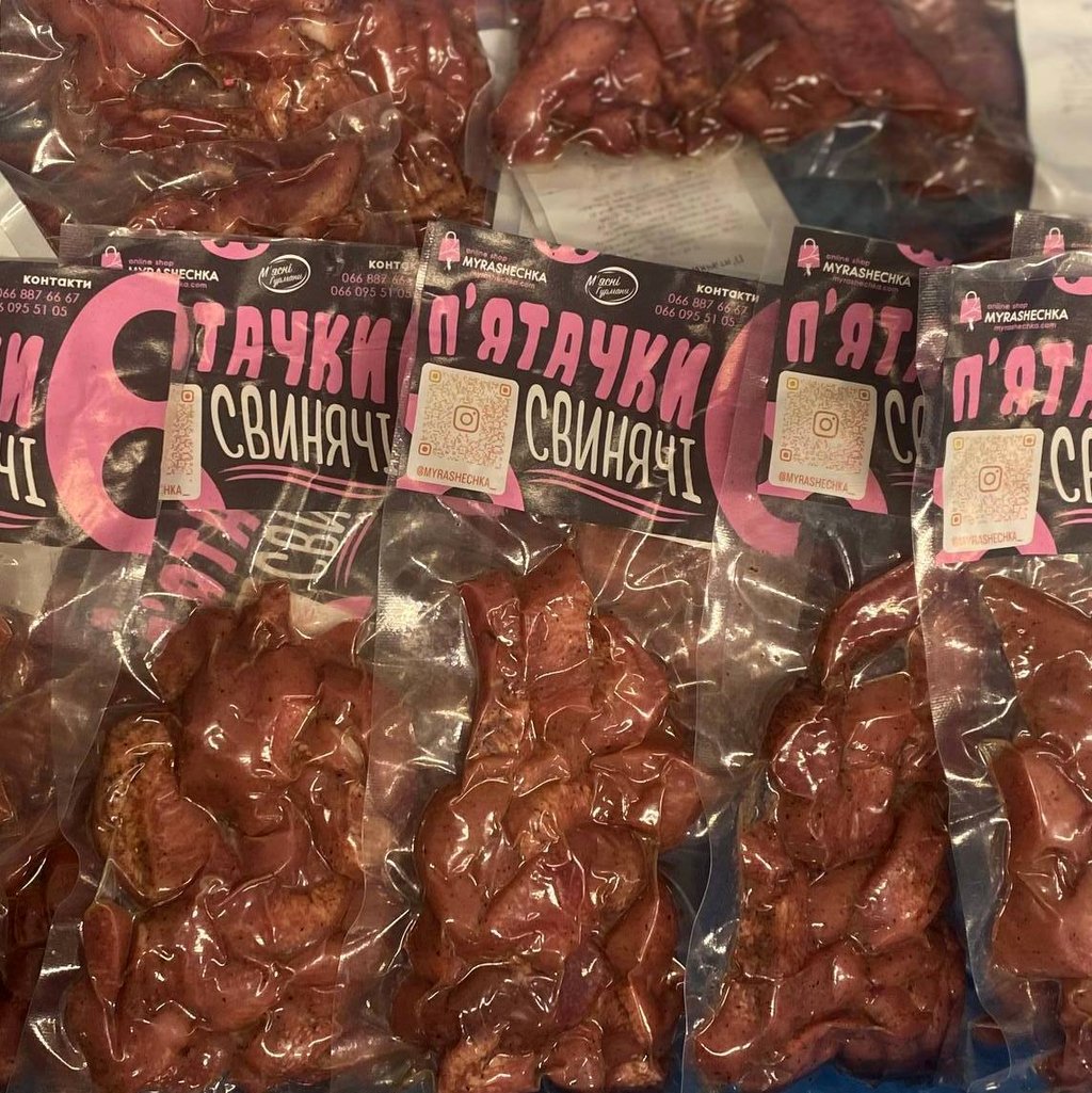 П'ятаки свинячі (САФОН), 100г