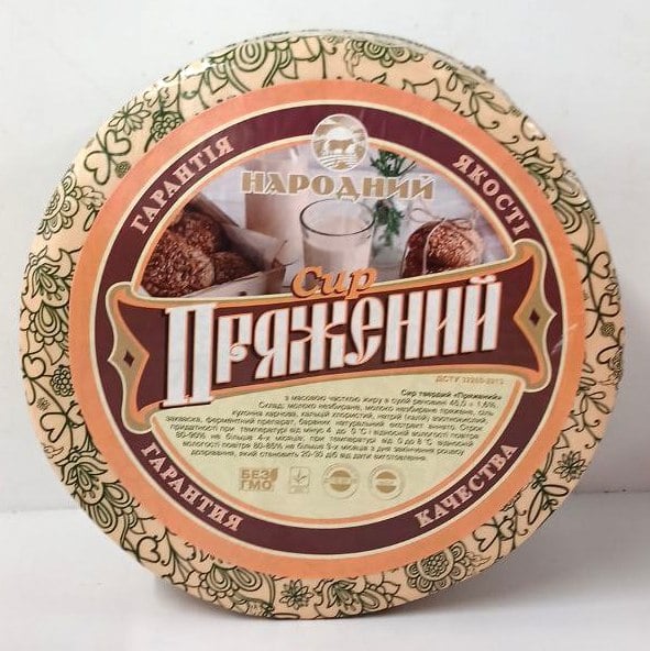 ТМ Народний Сир твердий ПРЯЖЕНИЙ, циліндр (Молокозавод №1)