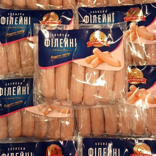 Салтівський КМ Сосиски філейні з м'яса птиці в/с газ