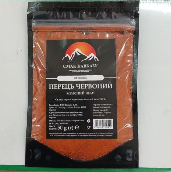 Смак Кавказу, Прянощі Перець червоний мелен. чилі, 50г
