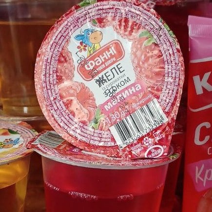 Фані  Желе із сироватки з соком малини нежирний стакан  (ЗДМ) 130г