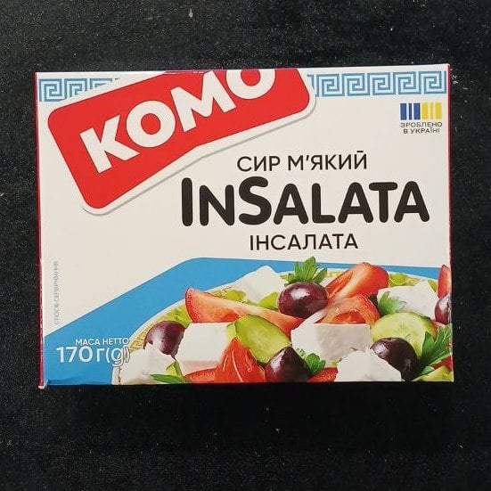 КОМО Сир м'який INSTALATA 170г