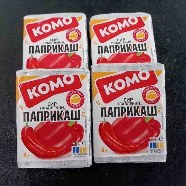 КОМО Сир плавлений ПАПРИКАШ, 75г