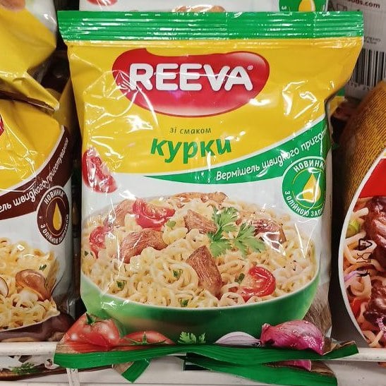 REEVA, Вермішель швидк.пригот. зі смаком курки, (Кашкан), 60г