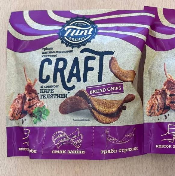Грінки "Каре телятини" Flint, 100г