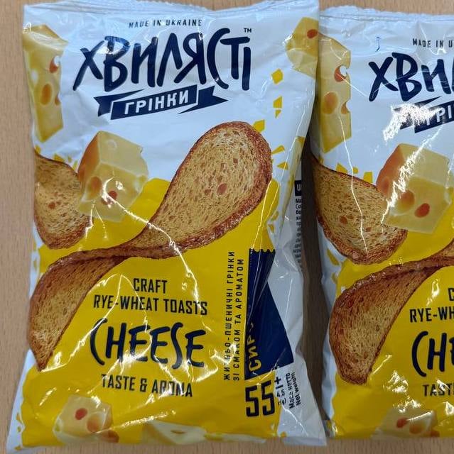 Хвилясті грінки зі смаком сиру, 55г