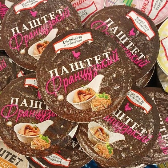 Ходорівський МК Паштет Французький (Бєлян) 130г