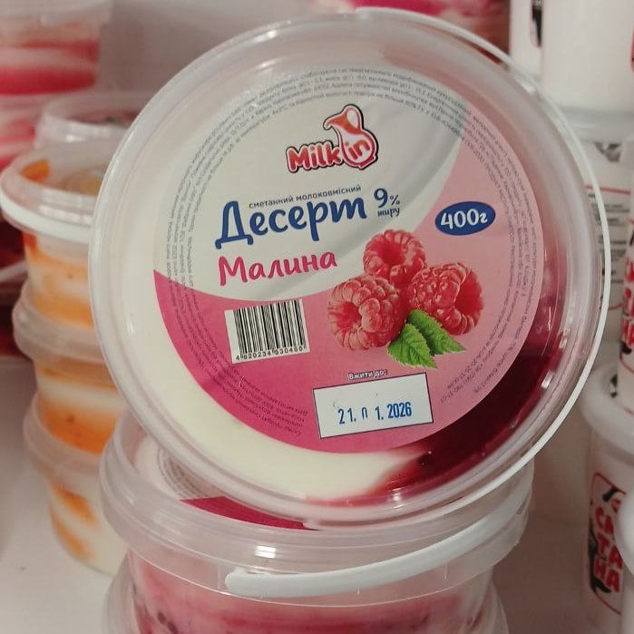 Milkin, Десерт сметанний Малина 9% Фабрика сиру (Спарта), 400г