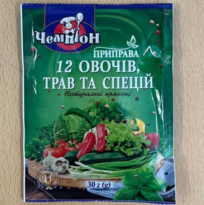 Приправа 12 овочів,трав та спецій (Чемпіон), 30г