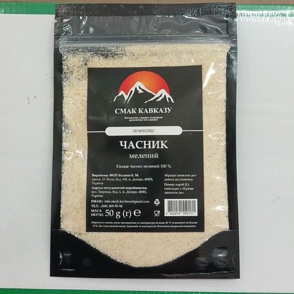 Смак Кавказу, Прянощі Часник мелений, 50г