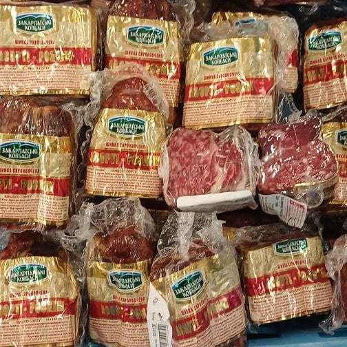 Світ м'яса, Закарпатські  ШИНКА с/к АСОРТІ - РОЗКІШ (Миході)