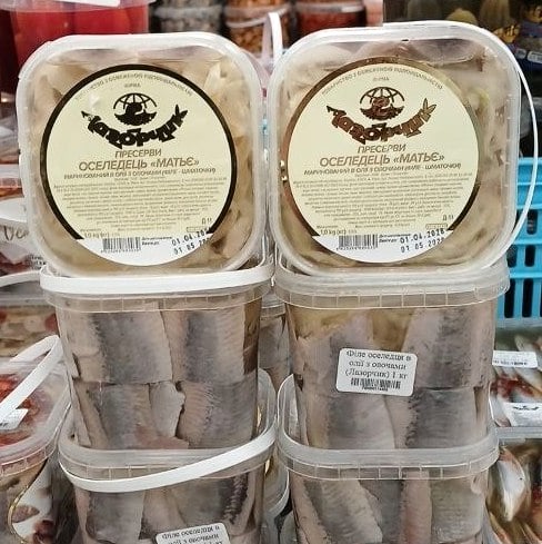 Філе оселедця в олії з овочами (Лазорчик) 1 кг