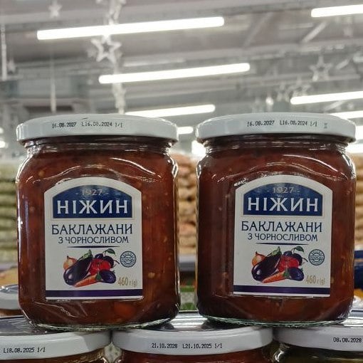 Ніжин Баклажани з чорносливом  (Павловський) 460г