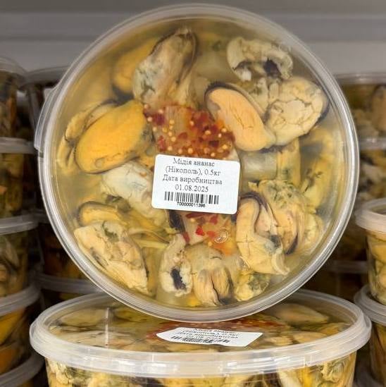 Мідія ананас (Нікополь), 0.5кг