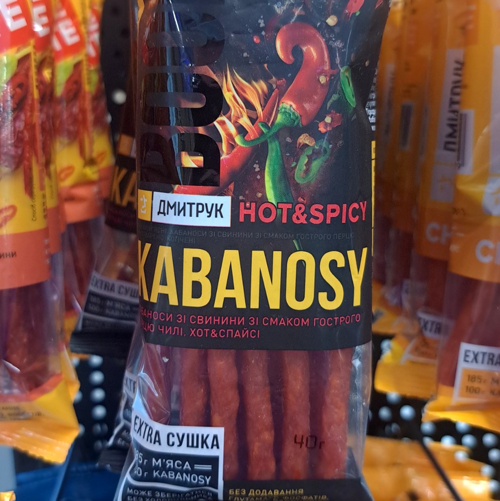 Кабаноси HOT&SPICY свинні зі смаком гострого перцю чілі, 40г