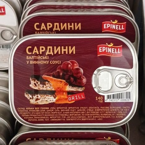 EPINELL, Сардини Балтійські у винному соусі (4444), 140г