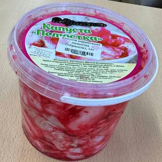 Капуста маринована пелюстка (Мірасоль), 1кг