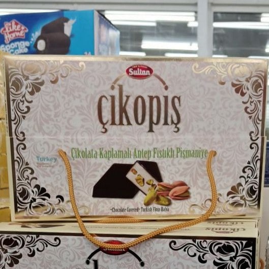 Пішманіє Sultan з ФІСТАШКОЮв шоколаді (Алі) 300г