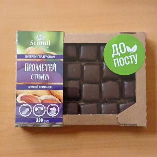 Stimul ПРОМЕТЕЙ цукерки глазуровані м'який грильяж (Солодко) 330г