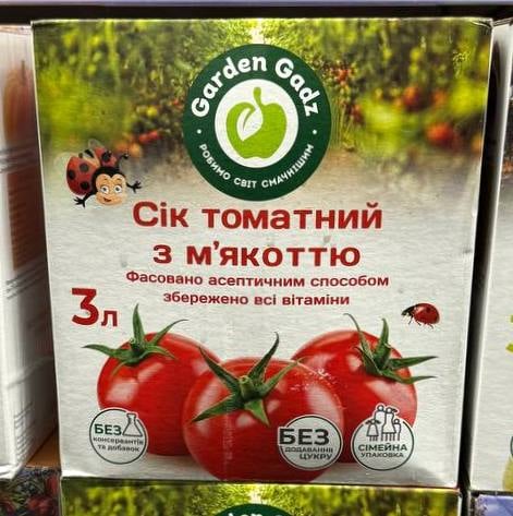 Сік томатний з м'якоттю Garden Gadz, 3л