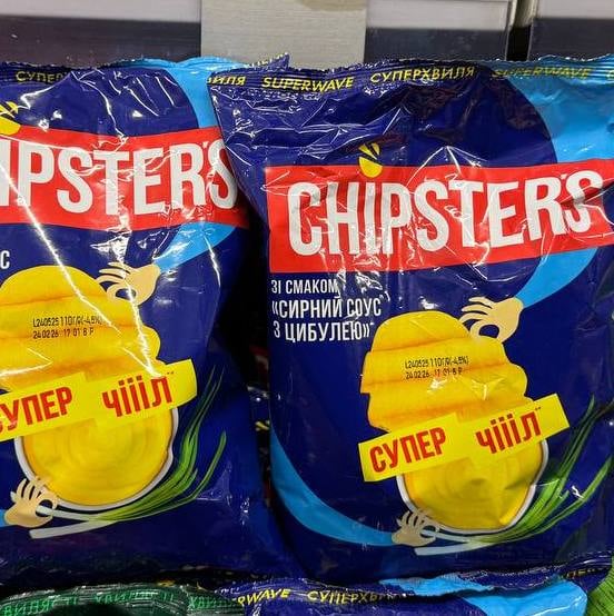 Чіпси хвилясті TM Chipster's Сирний соус з цибулею (До бочк) 120г