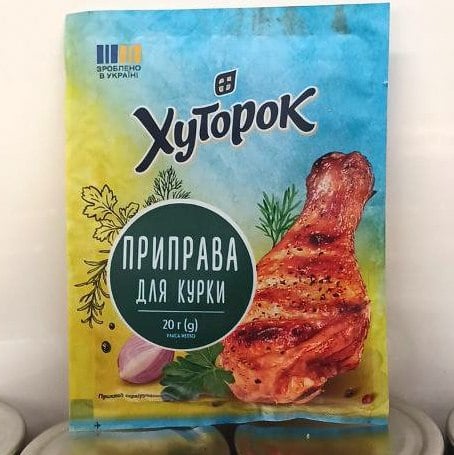 Приправа для курки ТМ Хуторок (The Banka), 20г