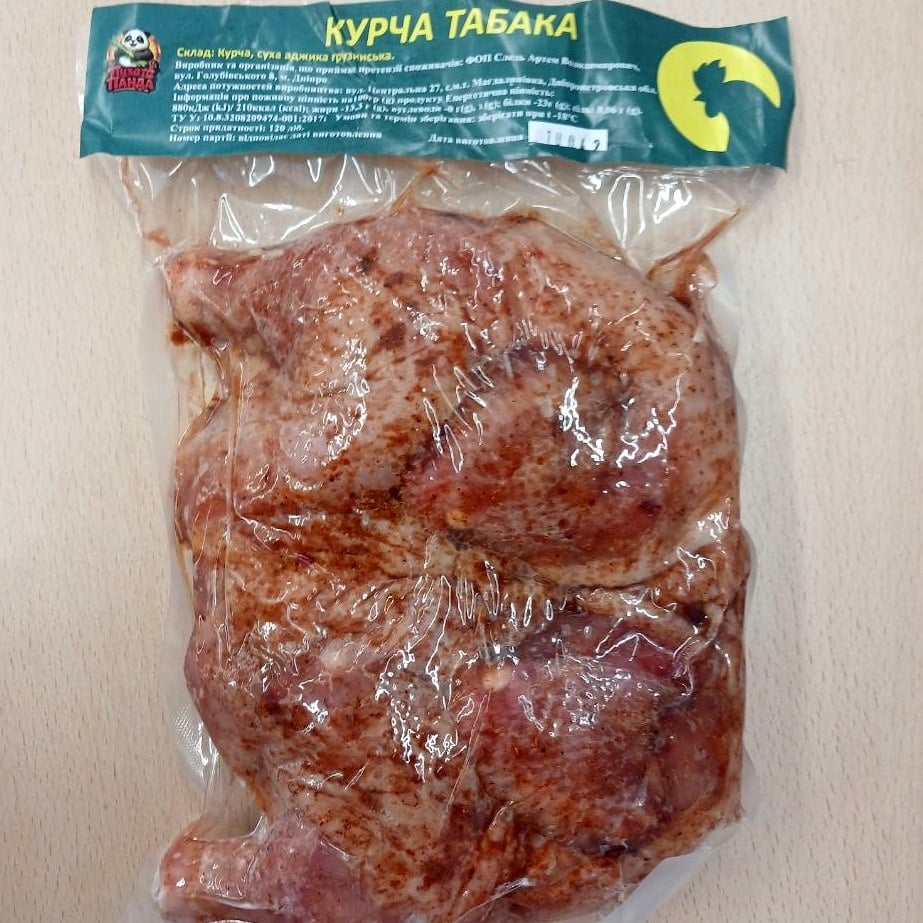 Ципля табака морожене (Следь)