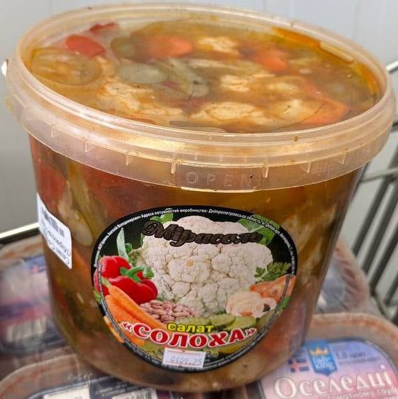 Салат Солоха (Мірасоль), 3кг