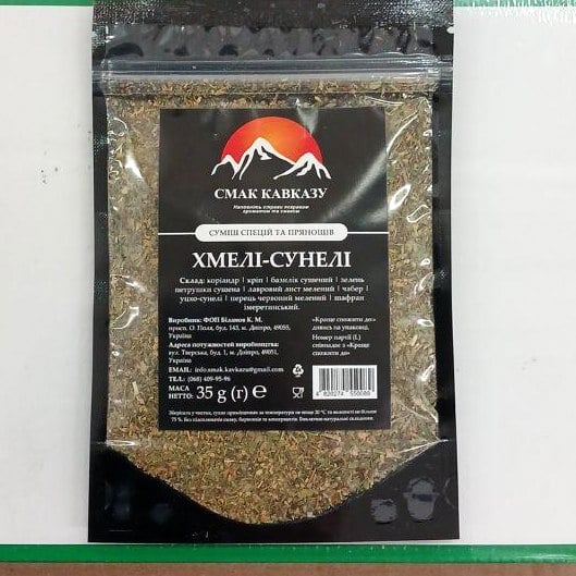 Смак Кавказу, Суміш спецій та прянощ. Хмелі - сунелі, 35г