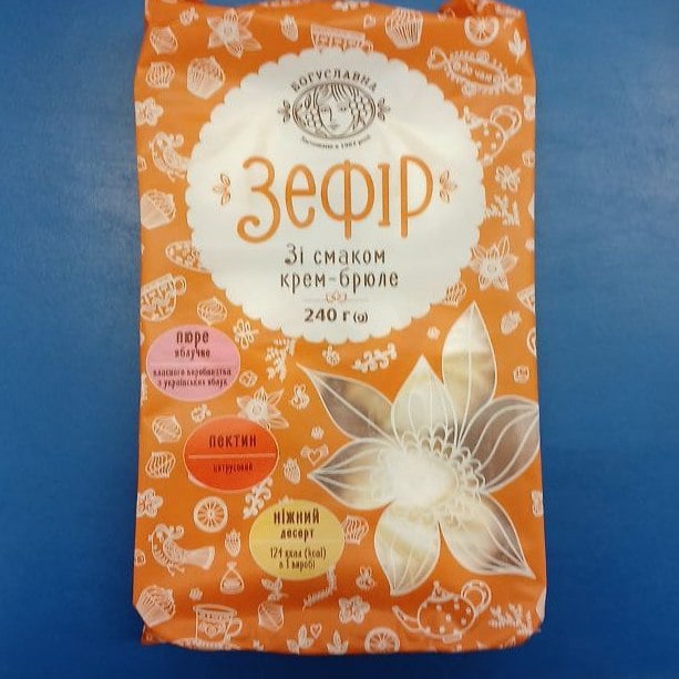 Зефір Богуславна зі смак. крем-брюле Асканія, 240г