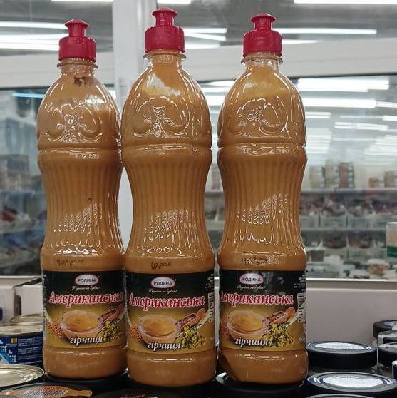 РОДИНА, Гірчиця Американська (Миході), 830г