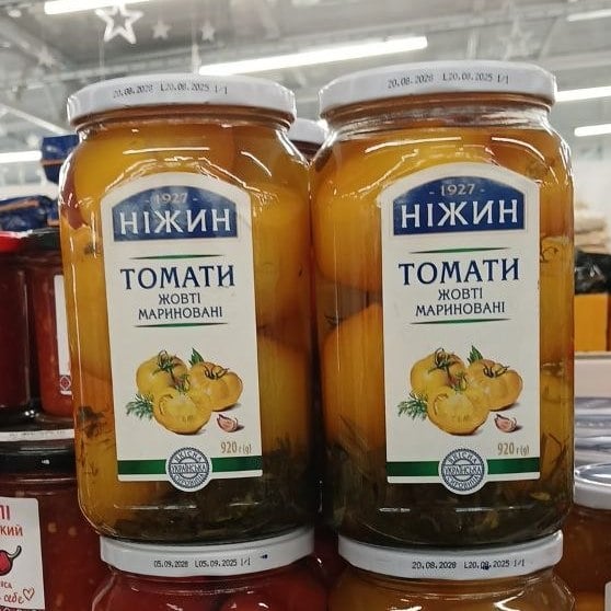 НІЖИН, Томати ЖОВТІ мариновані (Павловський), 920г