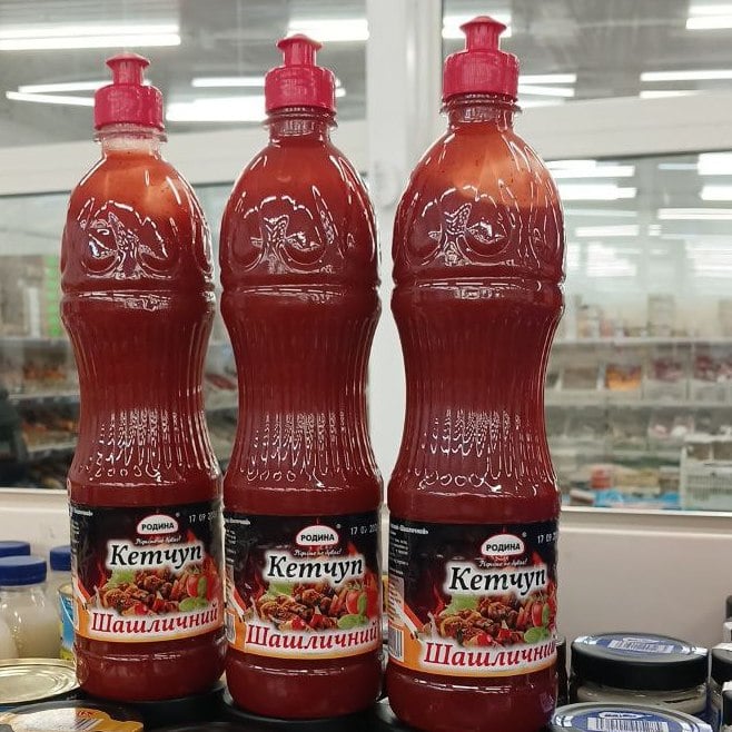 РОДИНА, Кетчуп Шашличний (Миході), 800г