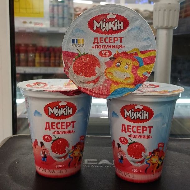 Мілкін Десерт моловмісний сметанний ПОЛУНИЦЯ 9% (Молокозавод №1) 280г