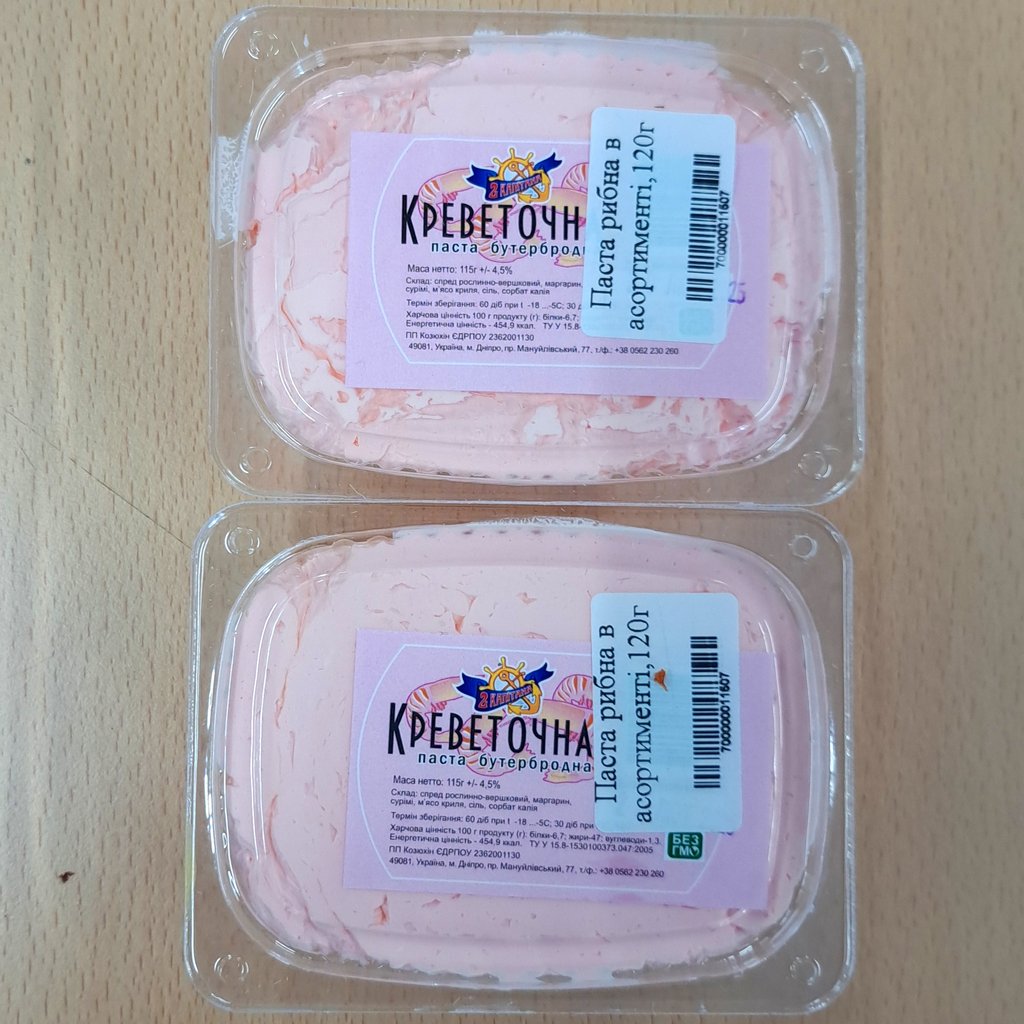 Паста рибна в асортименті,120г