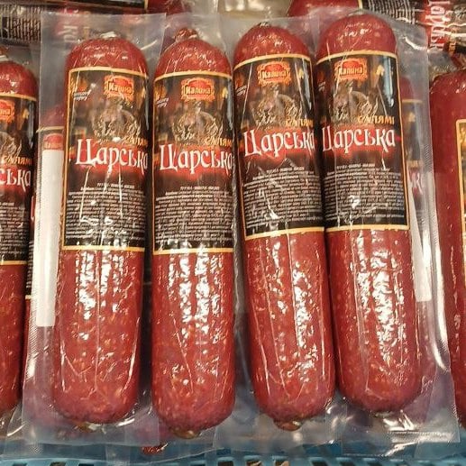 (Калина) Ковбаса  Салямі ЦАРСЬКА