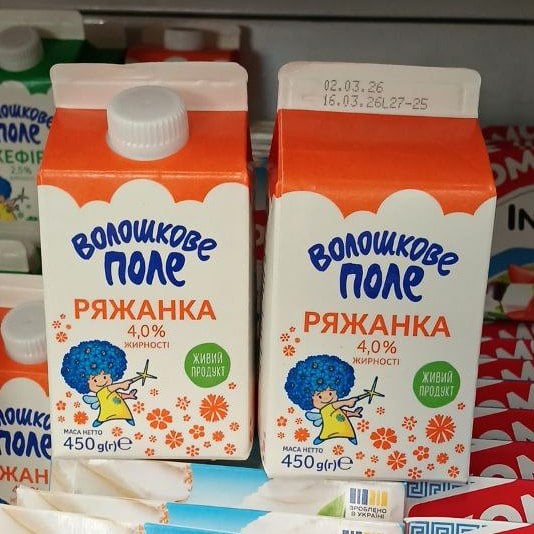 Ряжанка 4% Волошкове Поле, 450г