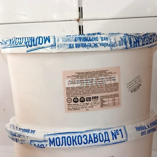 Селянський, Продукт молоковм. сирк. солод. з Ваніллю 18%, відро Молокозавод №1, 5кг