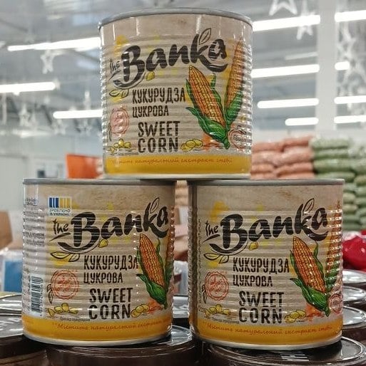 Кукурудза цукрова  (The Banka) 410 гр ж/б