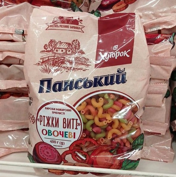 Хуторок Панський  МАКАРОННІ вироби фігурні РІЖКИ ВИТІ овочеві (The Banka), 400г