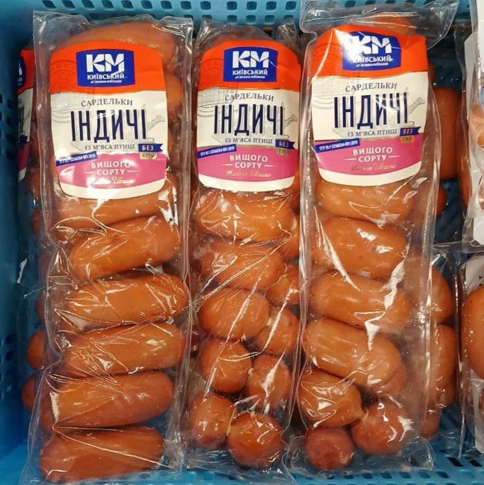 Київський КМ, Сардельки Індичі в/с газ