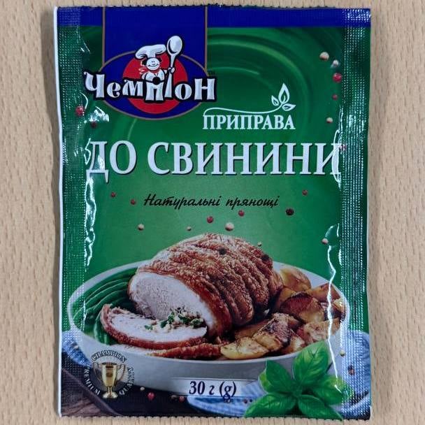 Приправа До свинини (Чемпіон), 30г